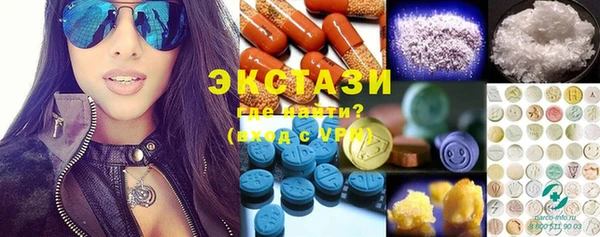 MDMA Верхний Тагил