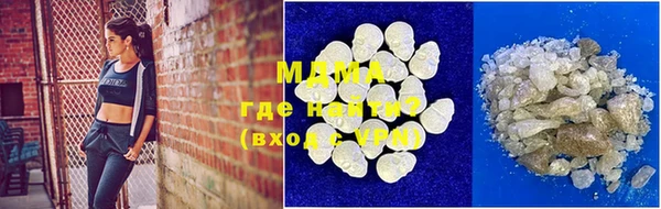 MDMA Верхний Тагил